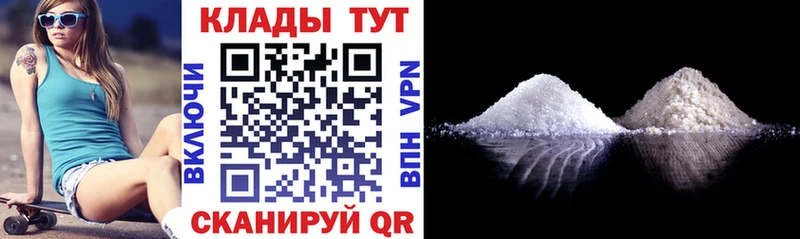 Купить наркотики Верхотурье omg как войти  МЕТАМФЕТАМИН  Меф мяу мяу  ГАШИШ  КОКАИН  СК 