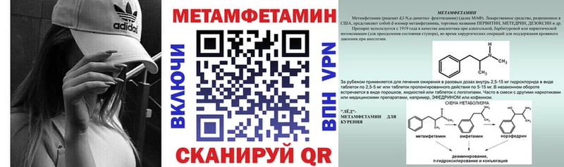 наркота  Верхотурье  OMG маркетплейс  Amphetamine Premium 