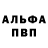 Амфетамин 98% 1919Nada