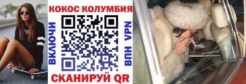 купить наркоту  Верхотурье  Cocaine Колумбийский 