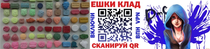сайты даркнета телеграм  продажа наркотиков  Верхотурье  Ecstasy Cube 