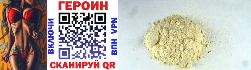 Героин Афган omg как зайти Верхотурье