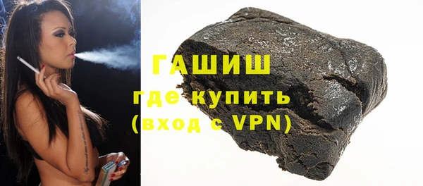МДМА Белокуриха