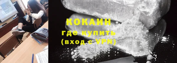 метадон Белоозёрский