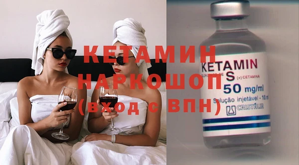МДМА Белокуриха