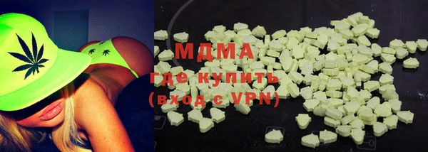 МДМА Белокуриха