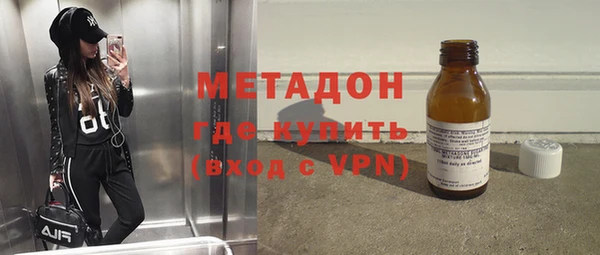 МДМА Белокуриха