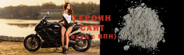 метадон Белоозёрский