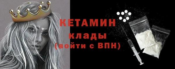 МДМА Белокуриха