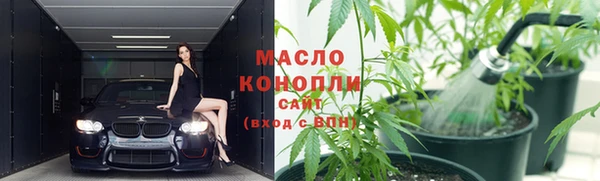 кристаллы Беломорск