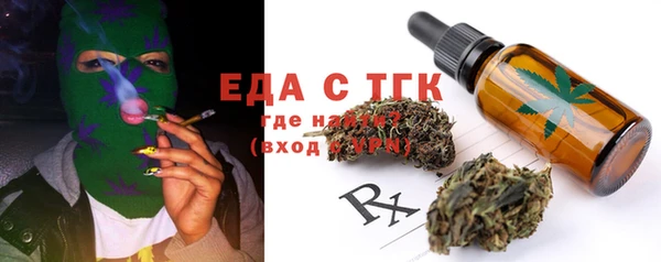 мефедрон VHQ Снежинск