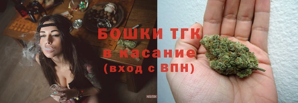 кристаллы Беломорск