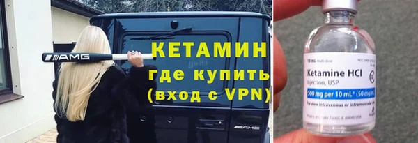прущий лед Слюдянка