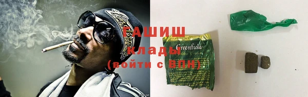 кристаллы Беломорск