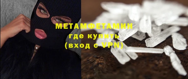 кристаллы Беломорск