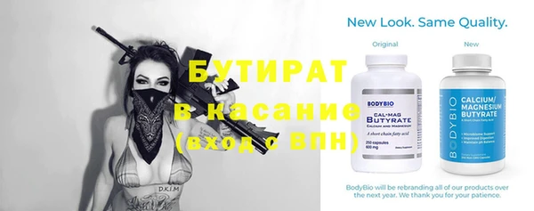 метадон Белоозёрский