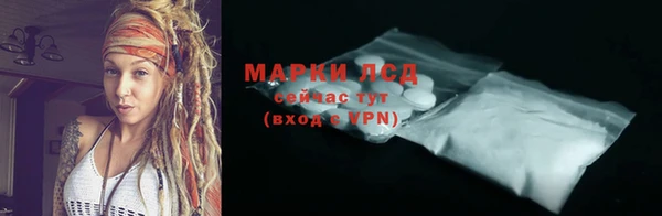 эйфоретик Бронницы