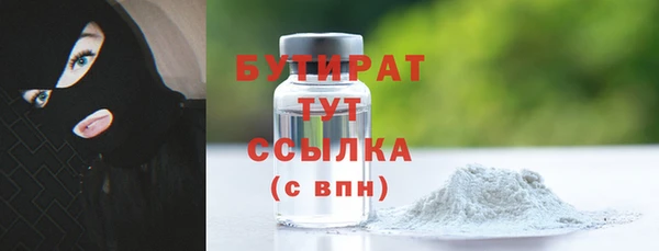 МДМА Белокуриха