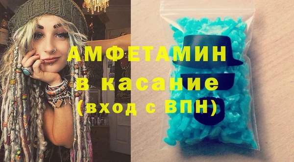 МДМА Белокуриха