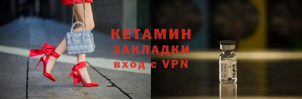 МДМА Белокуриха