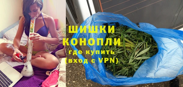 МДМА Белокуриха