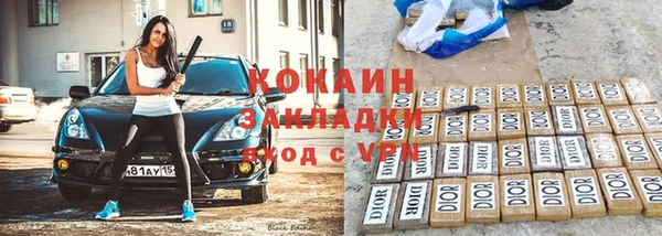 кристаллы Беломорск