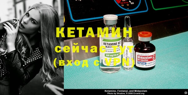 кристаллы Беломорск