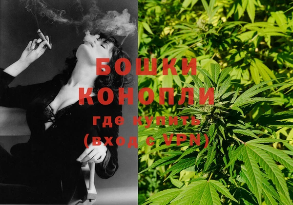 МДМА Белокуриха