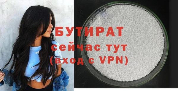 кристаллы Беломорск