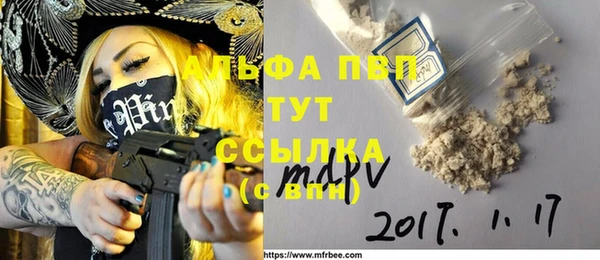 прущий лед Слюдянка