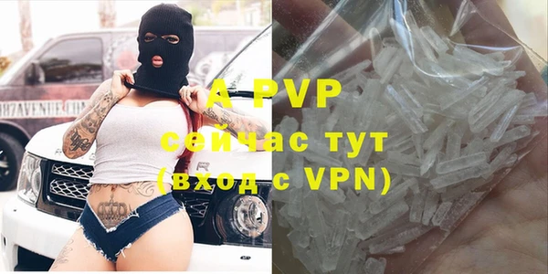 кристаллы Беломорск