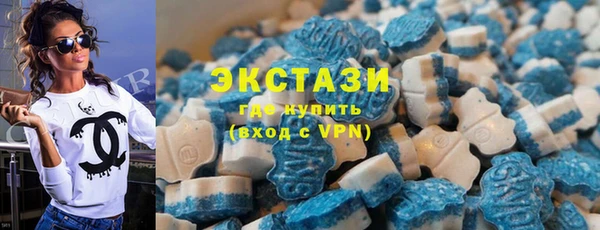 МДМА Белокуриха