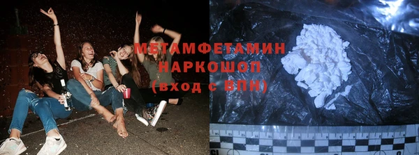 МДМА Белокуриха