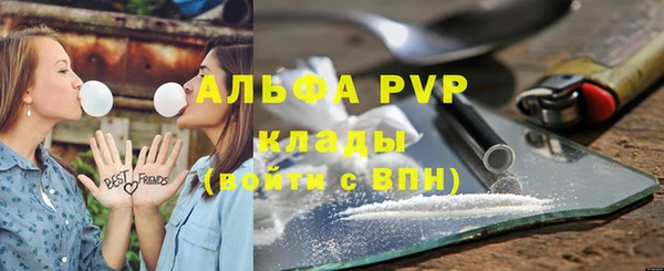 МДМА Белокуриха