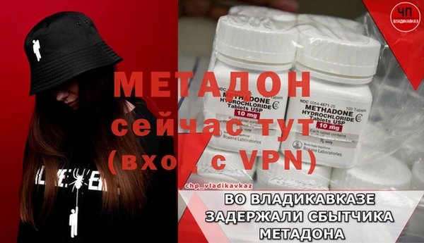 кристаллы Беломорск