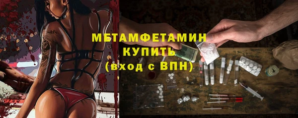 кристаллы Беломорск