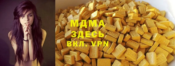 метадон Белоозёрский