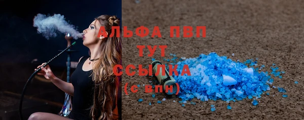 кристаллы Снежногорск