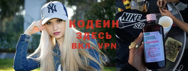 МДМА Белокуриха
