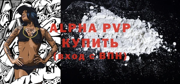 метадон Белоозёрский