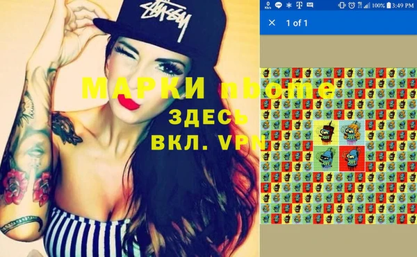кристаллы Беломорск