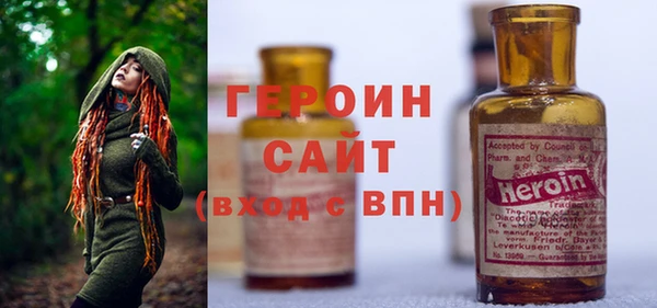 МДМА Белокуриха