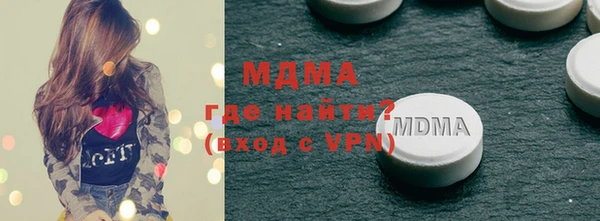 метадон Белоозёрский