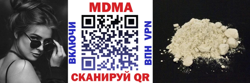 KRAKEN вход  Верхотурье  MDMA Molly 