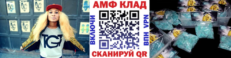 купить закладку Верхотурье Первитин винт