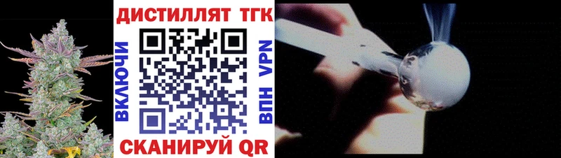 купить наркотики цена  Верхотурье  Дистиллят ТГК THC oil 
